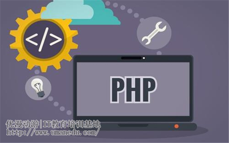 值得开发者关注的九大流行PHP框架