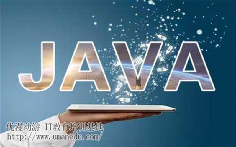 学Java难?女生学Java可以吗？