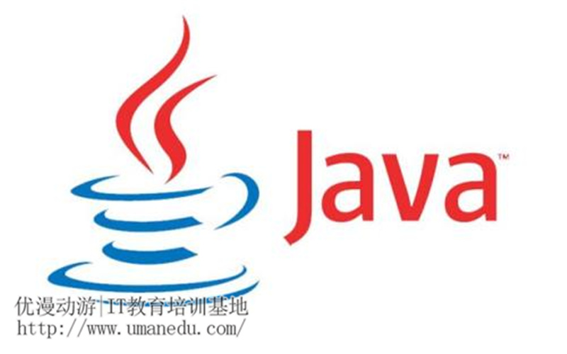 学习Java9个领域供您选择！