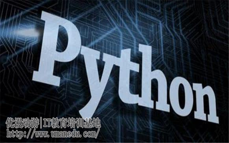 使用Python如何分析数据？