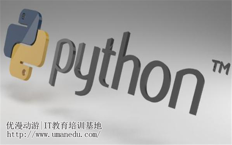 学习python语言编程不知道从何入手？