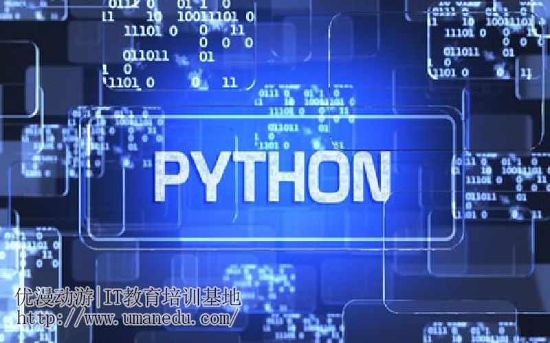 初学者怎么学习Python？研究方向怎么样？