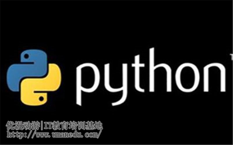 是否应该选择Python在线或线下培训？
