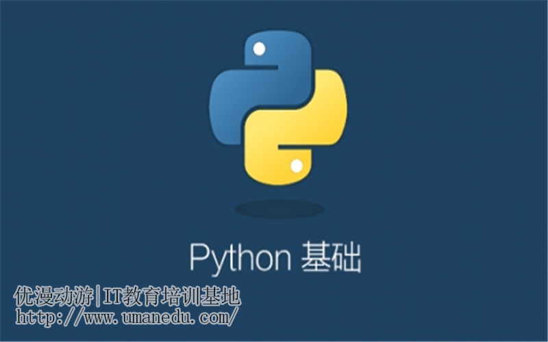 Python和C++编程的区别是什么？