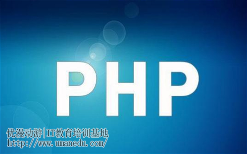 PHP开发框架，值得收藏！