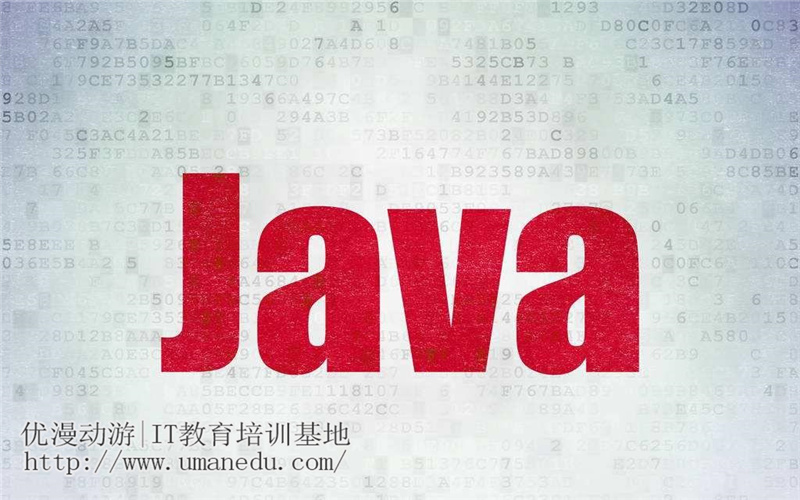 你清楚Java和 JS 的10大不同之处吗？