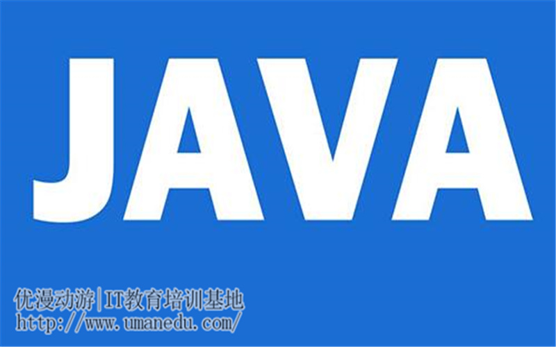 Java差点儿就没了。
