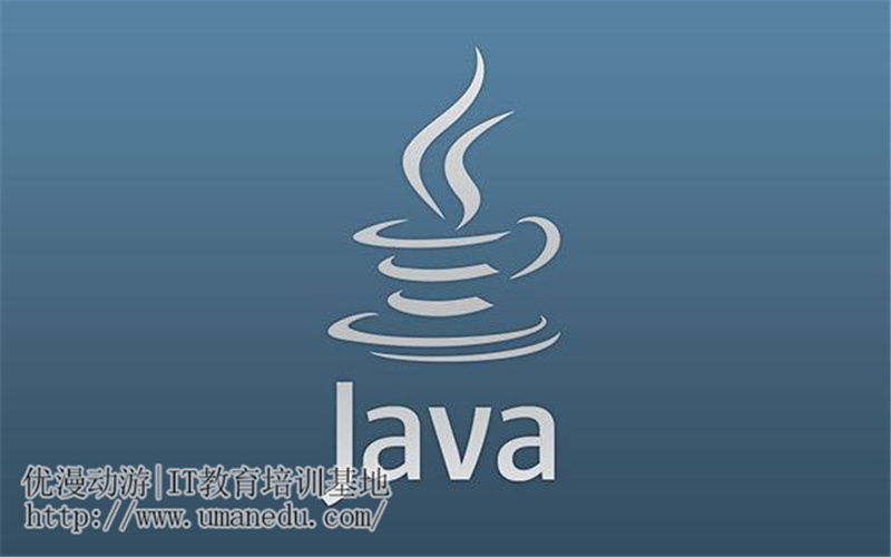 Java程序员的必学技术有哪些？