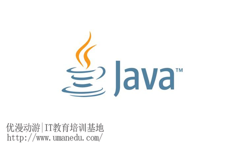 八个优秀的Java开发工具