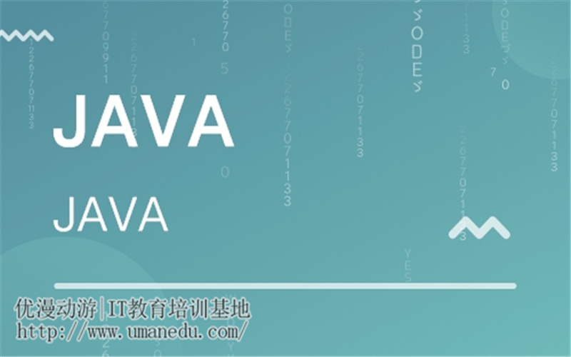 Java Web 开发必须掌握的三个技术