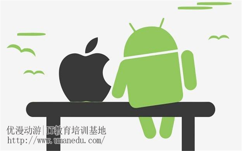 Android与IOS有什么不同？