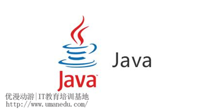 什么样的人适合学Java？
