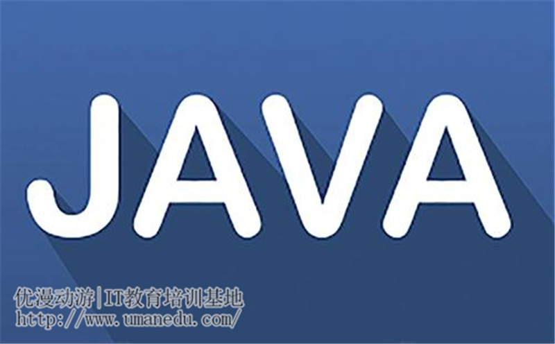 现在Java市场前景怎么样？