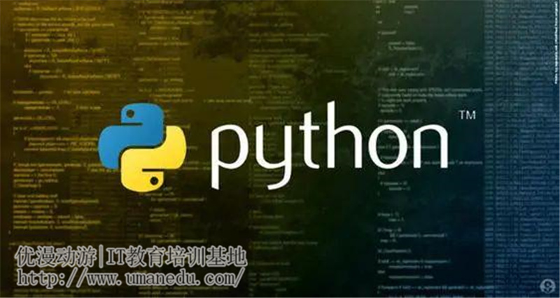 Python的工作岗位是什么？