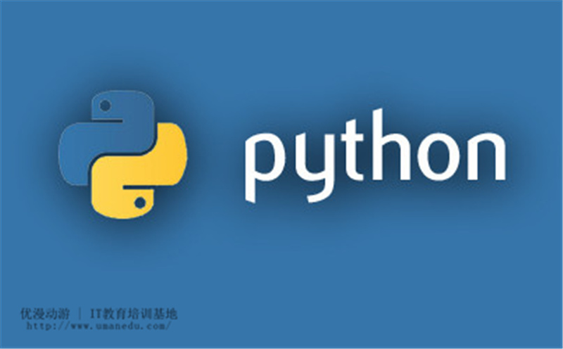 Python 应该怎么去练习和使用？