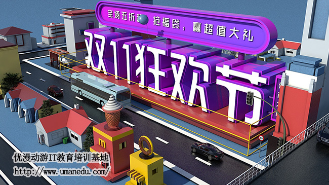 【UI设计培训】2022广州哪有学游戏Ui设计的？