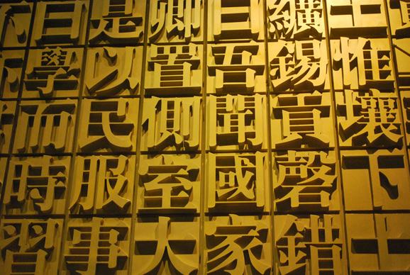 【UI设计培训】：平面设计中文字体设计美感和技巧